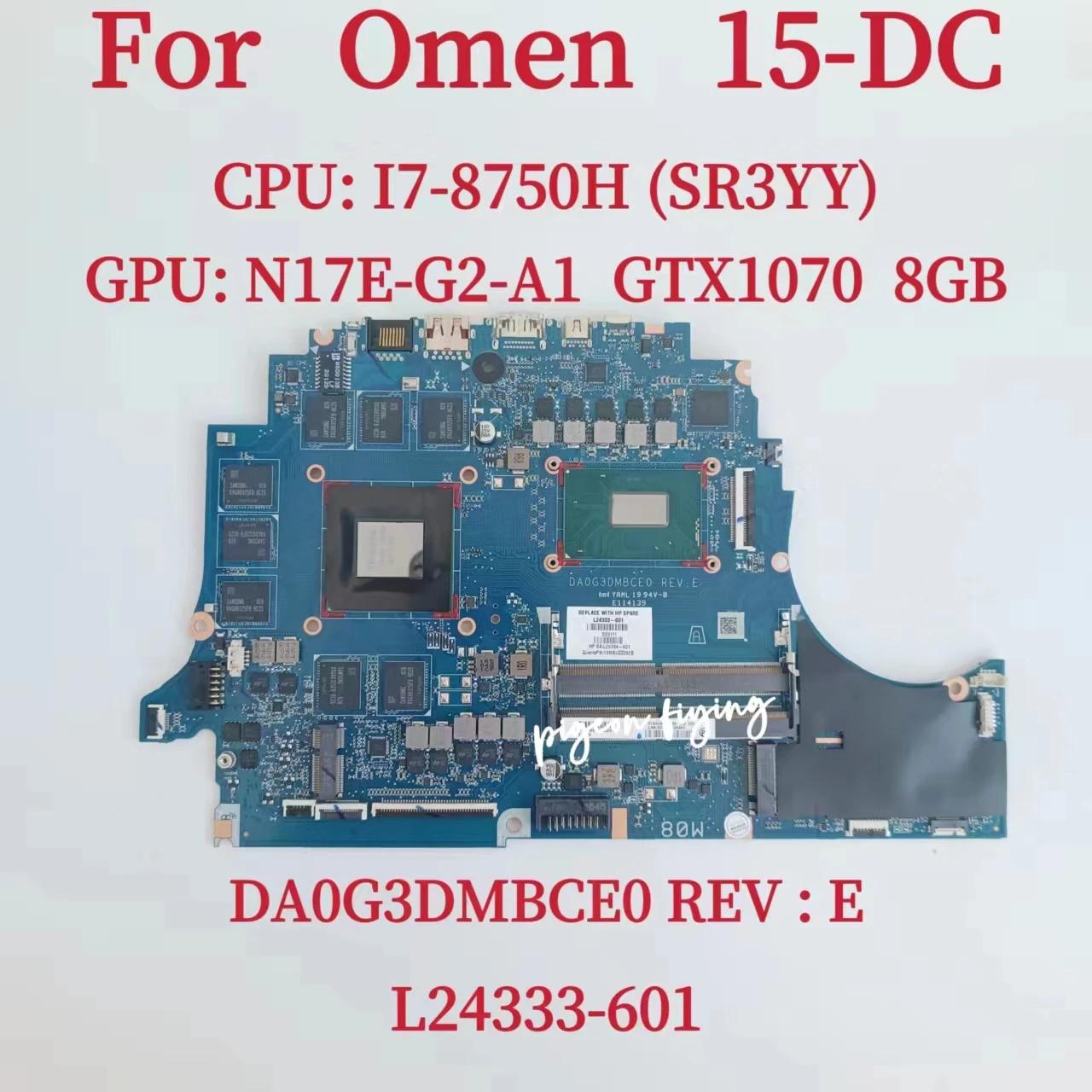 HP Omen 15-DC Ʈ  DA0G3DMBCE0 CPU: I7-8750H SR3YY GPU: GTX1070 8GB DDR4 L24333-001 L24333-601 100% ׽Ʈ Ϸ